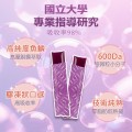 大欣生技｜買二送三【彈力膠原凍】12入/盒